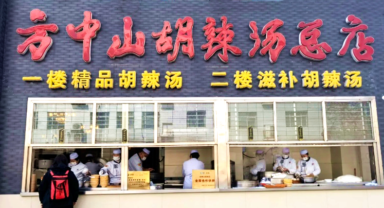 餐饮界 餐饮新媒体