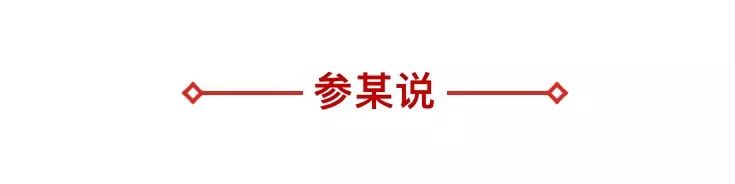 餐饮界 餐饮新媒体