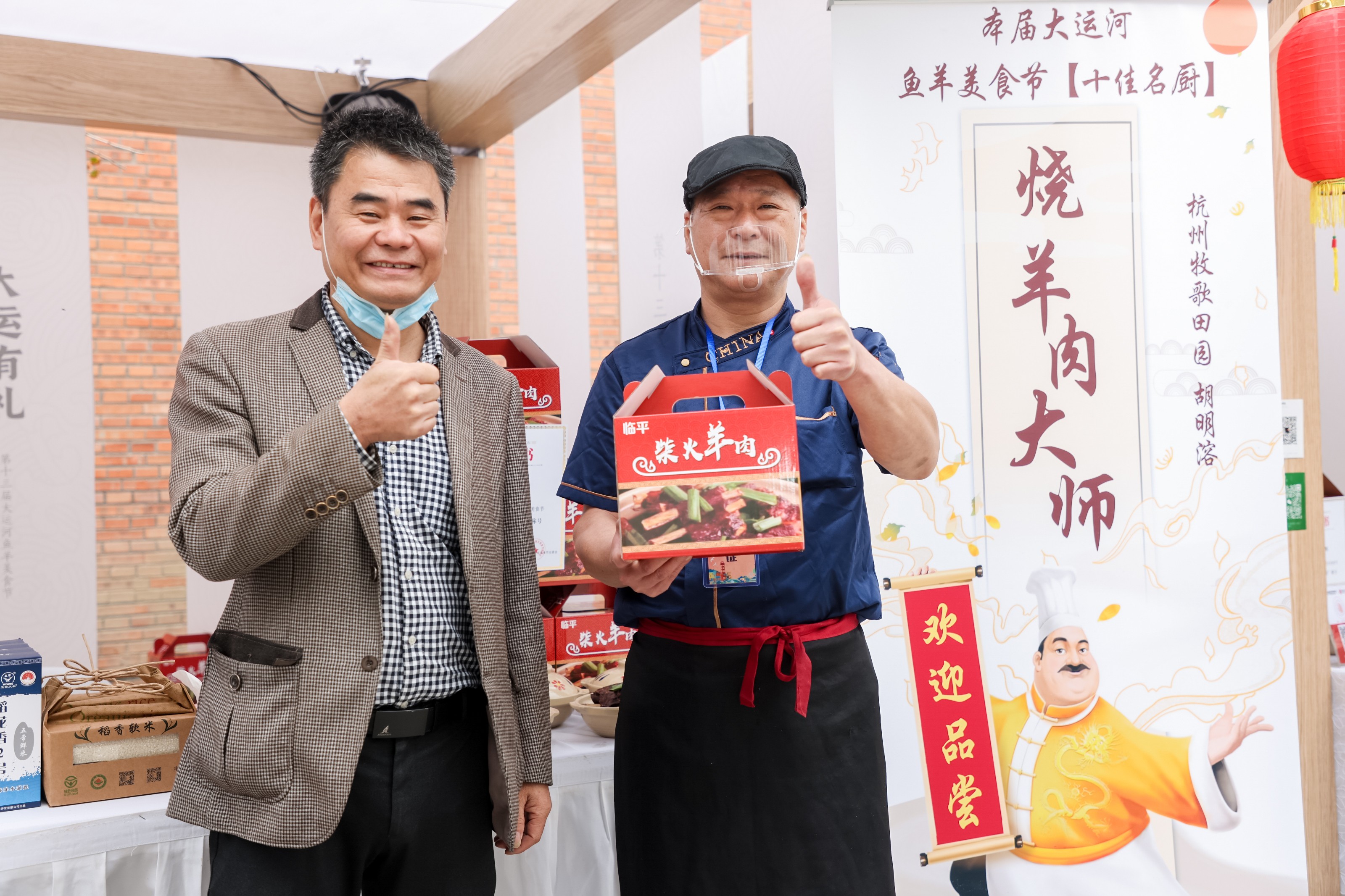 餐饮界 餐饮新媒体