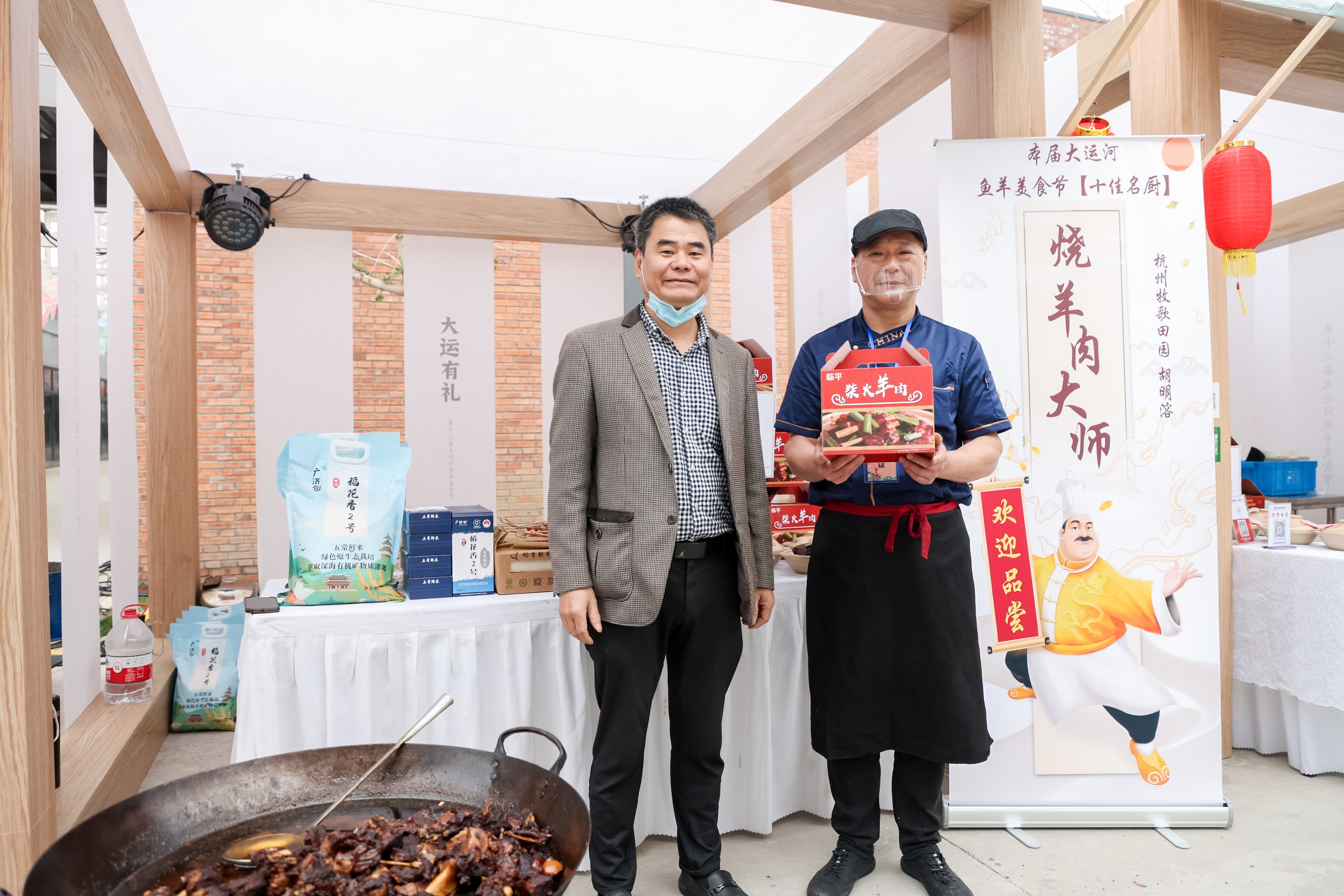 餐饮界 餐饮新媒体