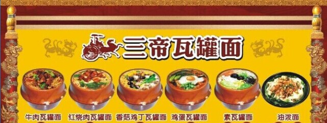 一手大刀、一手瓦罐，看小老板如何立足餐饮江湖|餐饮界