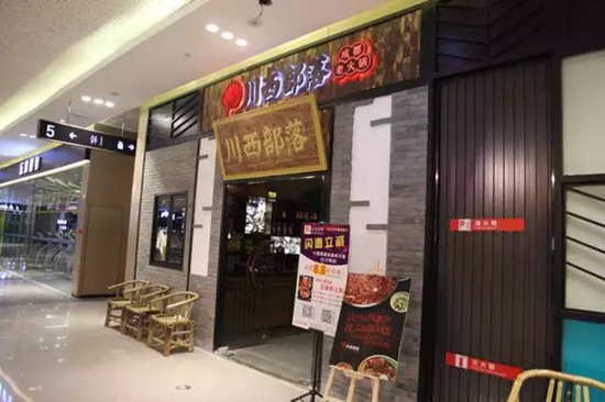 4个改变让400平火锅店成了日流水3万的宝店|餐饮界