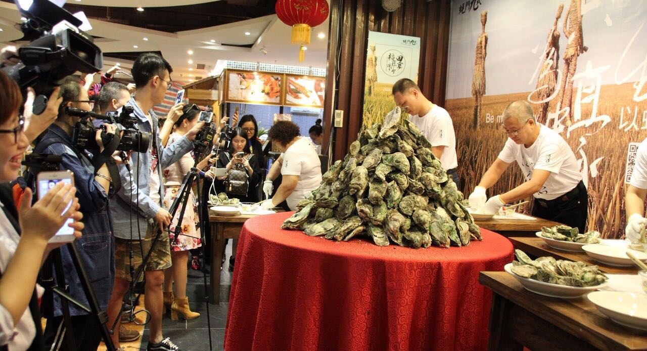 第三届蚝门九式“开蚝大赛”在深全面开|餐饮界