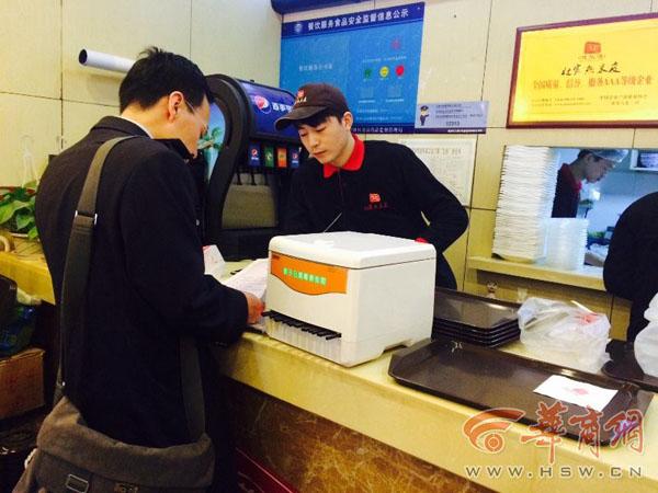 西安159家无证“外卖”餐饮店被下线|餐饮界