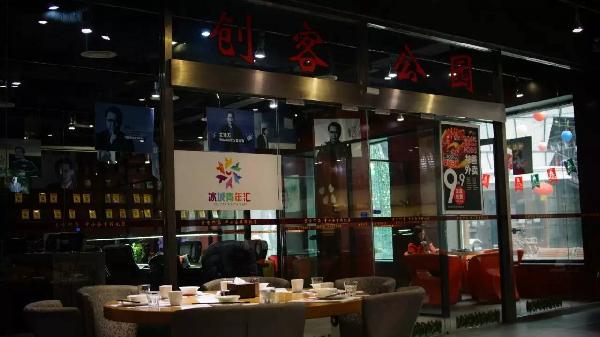 从本山快乐营离开后他在书店开餐厅，2年营收一个亿！|餐饮界