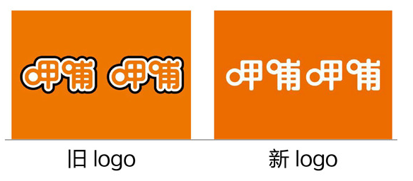 用了18年的logo，呷哺呷哺怎么变了？|餐饮界