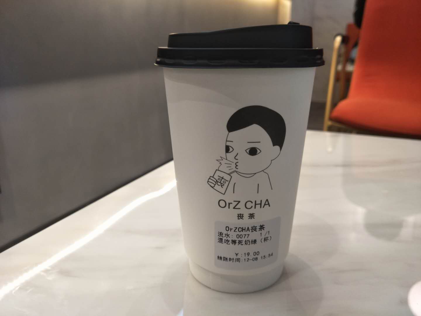 丧茶西北旗舰店登陆西安，现象级网红品牌掀消费热潮|餐饮界