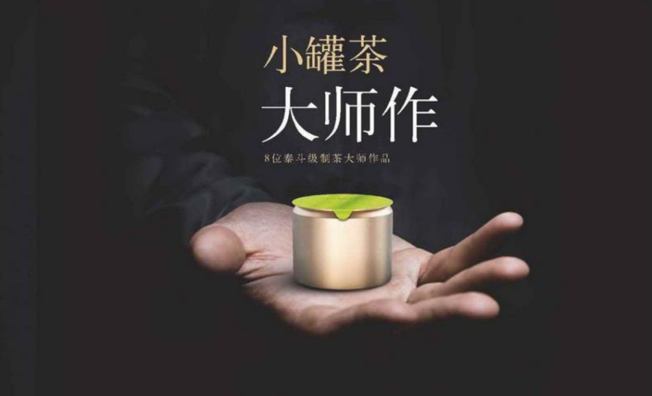 小罐茶的茶饮店，能否撬动传统茶饮文化的年轻化?|餐饮界