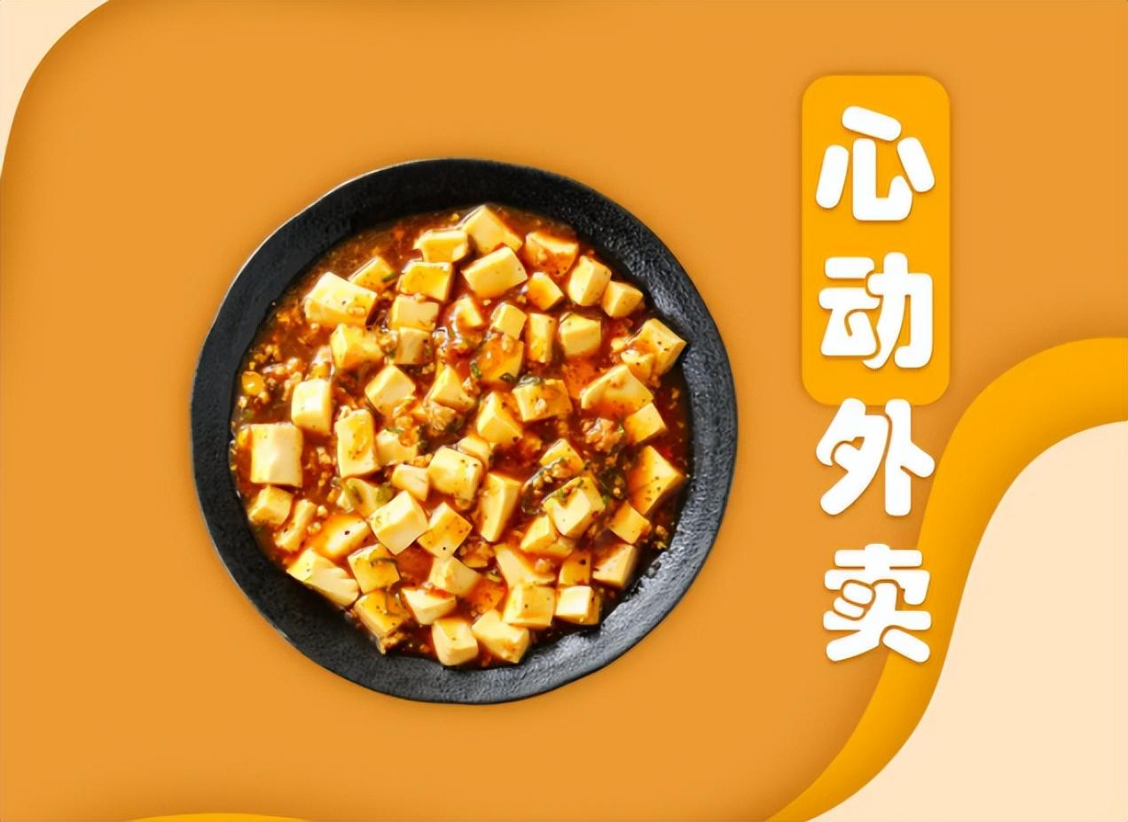 抖音与饿了么联姻，外卖格局要变天?|餐饮界